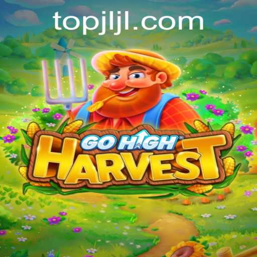 GoHighHarvest: A New Era in Digital Farming