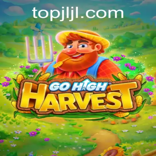GoHighHarvest: A New Era in Digital Farming